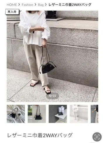 Ricordi 복조리형 숄더백