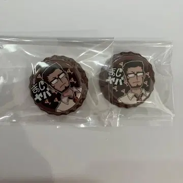 마지메니 야바시티 에밀 왕관 캔뱃지 2개