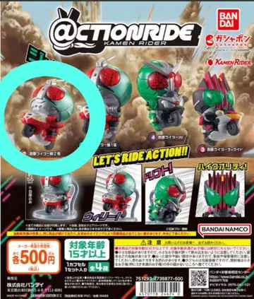 BANDAI @ACTION RIDE 가면라이더