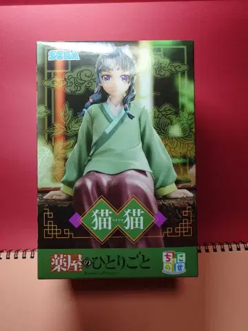 SEGA 마오마오 약사의 혼잣말 피규어