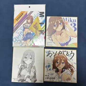 5등분의 신부 나카노 미쿠 색지 4세트