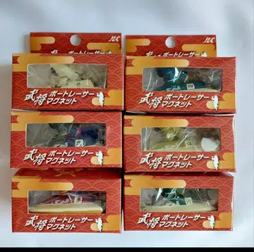 보트 레이서 마그넷 6척 세트 무장 보트 레이서 마그넷 경정