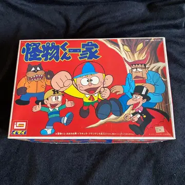 IMAI 이마이 괴물군 일가 캐릭터 세트 프라모델 레트로