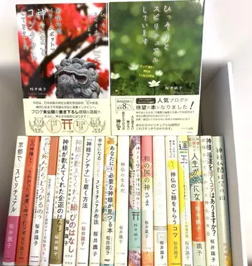 사쿠라이 오리코 씨의 도서 20권 세트 묶음 구매 신사 불각