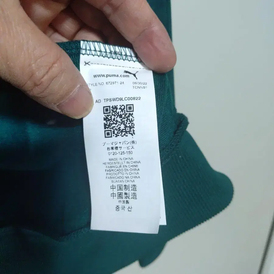 5번째 상품 이미지