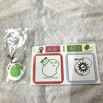 오사카 간사이 엑스포 나우루 군 트라이 군 참 한정판 스탬프 히가시오사카