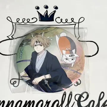 나츠메 우인장 식 ver 캔뱃지 나츠메 타카시 냥코 선생님