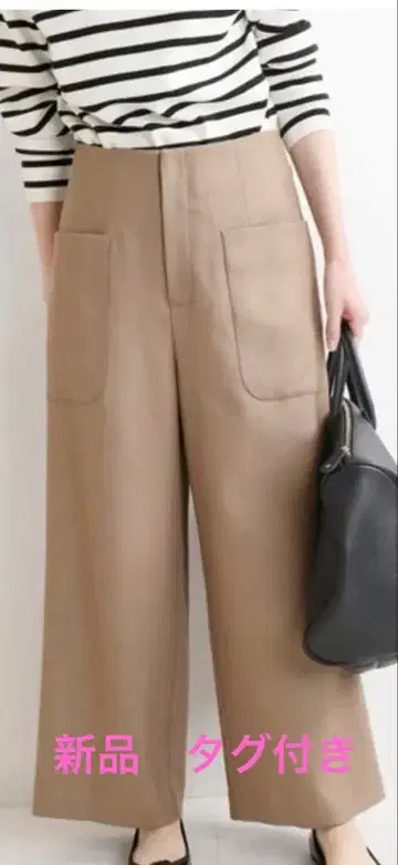 IENA 패치 포켓 울 팬츠 38