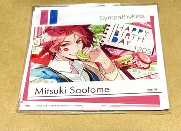 오토메이트 SympathyKiss 신키스 사오토메 히카루키 아크릴 스탠드