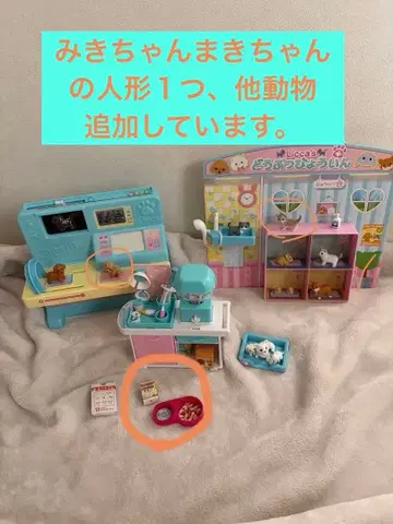 와니얀 렌트겐 리카짱 동물병원 미키짱 마키짱 인형 포함