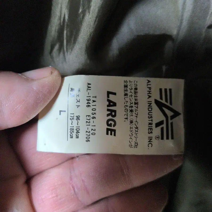 11번째 상품 이미지