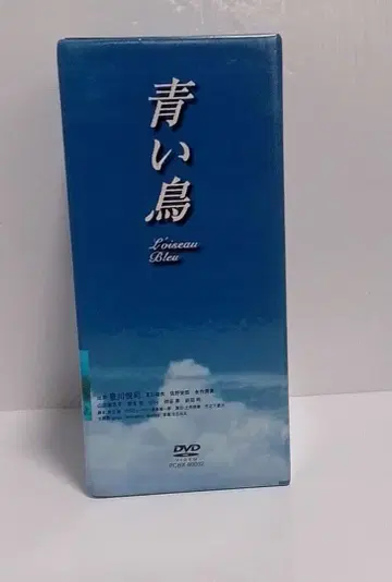 파랑새 DVD 전 6권 세트 중고품