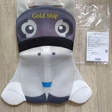 아이돌 호스 세탁 메쉬 백 골드십