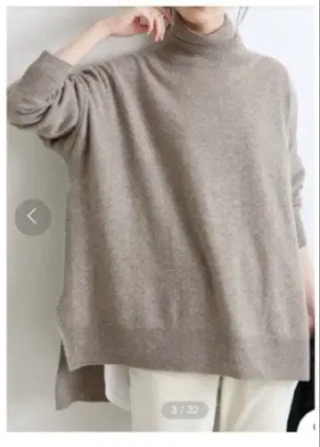 IENA 이에나 울 캐시미어 와이드 터틀넥 풀오버