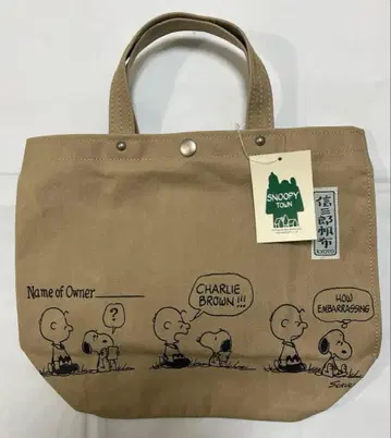 [ 새상품 미사용 ] 이치자와 캔버스 스누피 백