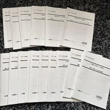 LEC 행정서사 56점 업 도장