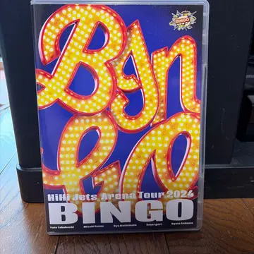 HiHi Jets BINGO Blu-ray 하이하이젯츠