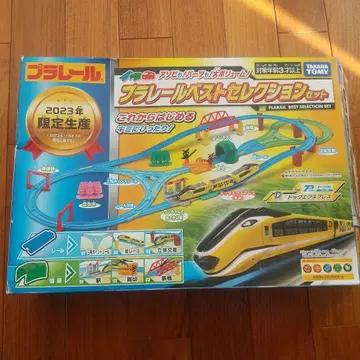 프라레일 베스트 셀렉션 세트 2023년 한정판