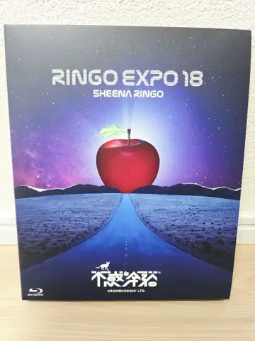 시이나 링고 (생)링고박'18 -불혹의 여유-(초회 한정판)