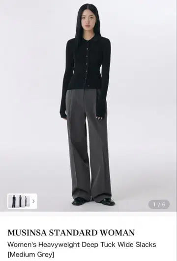 MUSINSA 여성용 딥턱 와이드 슬랙스