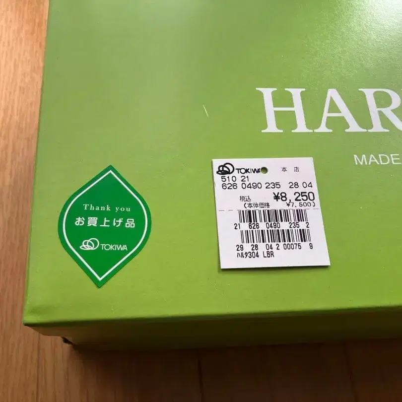 7번째 상품 이미지