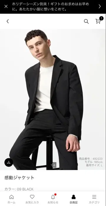 유니클로 칸도우 자켓 BLACK XL