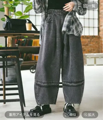 니코앤드 NKJ2025AW REMAKE BARREL DENIM