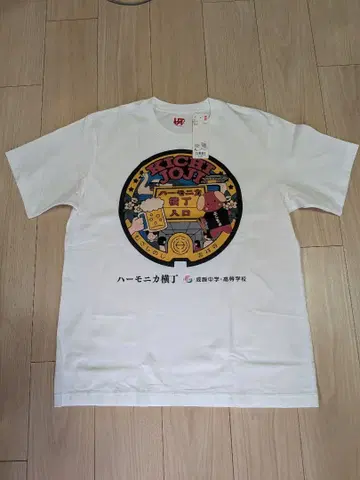 UNIQLO KICHIJOJI 그래픽 T셔츠 XL