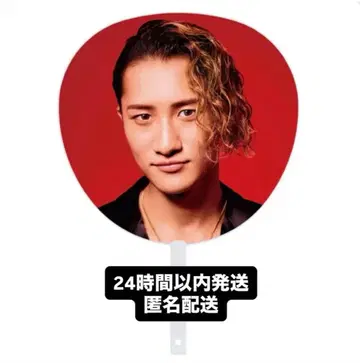 SnowMan Dome Tour ON 굿즈 이와모토 히카루 히쿤 부채