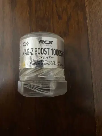 MAG-Z BOOST 1000S 스풀
