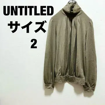 UNTITLED 터틀넥 월드 일본제 심플 무지