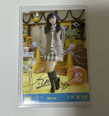 니어조이 아마노 코노아 브로마이드 친필 히키