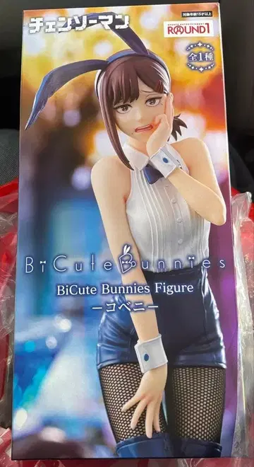 FuRyu BiCute Bunnies 피규어 체인소 맨