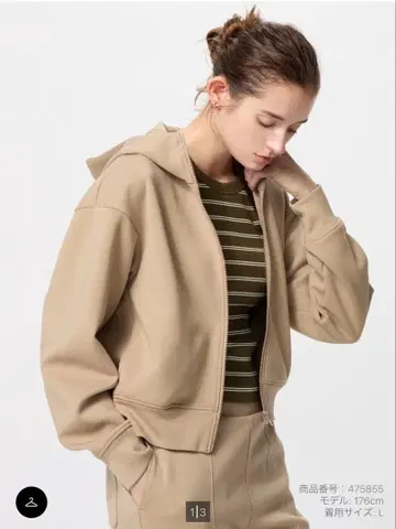 UNIQLO 드라이 맨투맨 풀 집업 후드티 상하의 세트