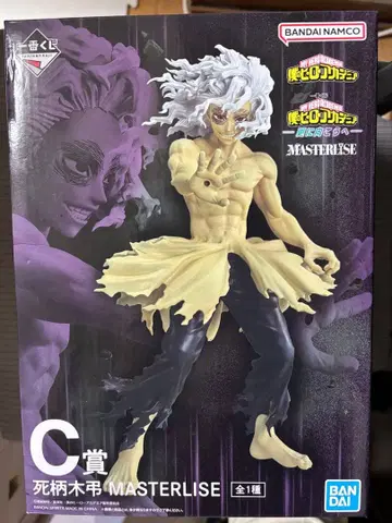 히로아카 나의 히어로 아카데미아 더 향해 C상 시가라키 토무라 피규어