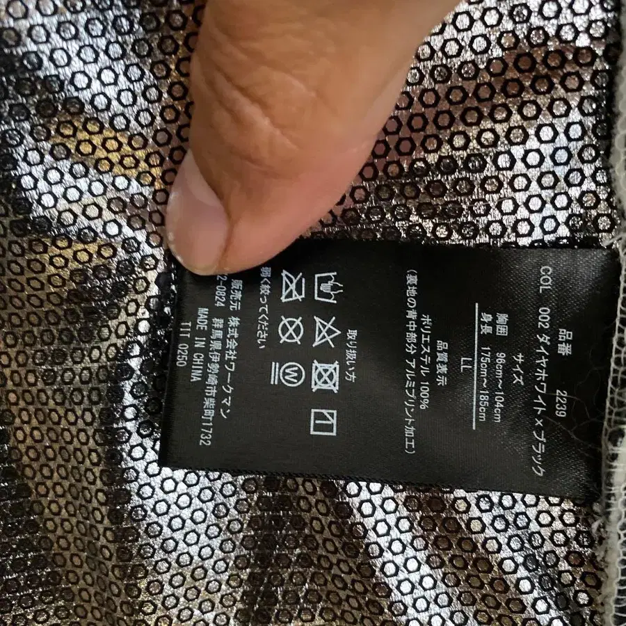 8번째 상품 이미지