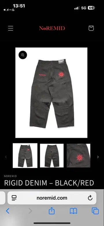 noremid 노리미드 리지드 데님 - 블랙/레드