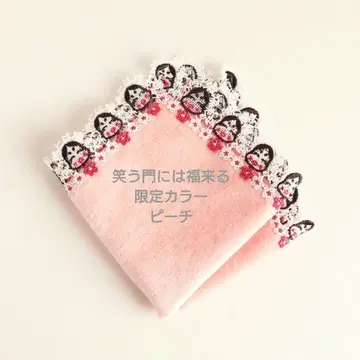 치카자와 레이스 시즌 타월 손수건 웃는 문에는 복이 온다 한정 컬러 피치