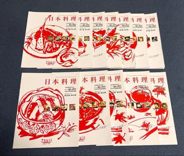 츠지 조리사 전문학교 통신교육 별과 요리 기술 강좌 텍스트