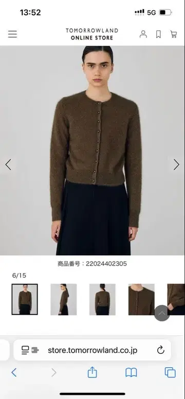 [데프레] 폭스 캐시미어 크루넥 가디건