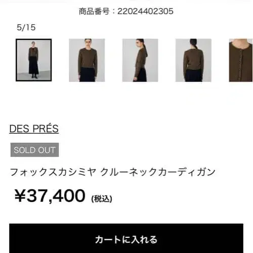 5번째 상품 이미지