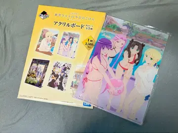 에미야가 오늘의 밥 아크릴 보드 토루파카 제일복권