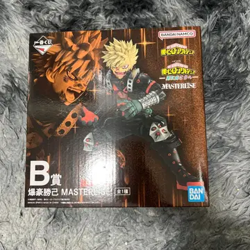 나의 히어로 아카데미아 제일복권 바쿠고 카츠키 MASTERLIZE B상