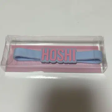 SEVENTEEN 호시 응원봉 액세서리