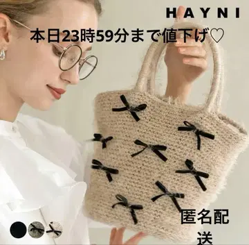 HAYNI 베이지 리본 토트백 택 포함 새상품