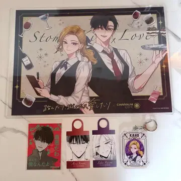 짓밟고 차고 사랑하기 런치 매트 특전 모음 당일 발송