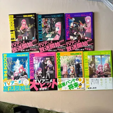 봇치 더 록! 1~7권 전권 세트