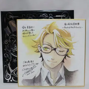 극장판 블랙 집사 입장 혜택 미니 색지 로널드