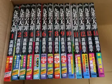 쿠죠의 대죄 전 14권 세트