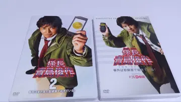 경시청 아오시마 슌사쿠 DVD 2장 세트